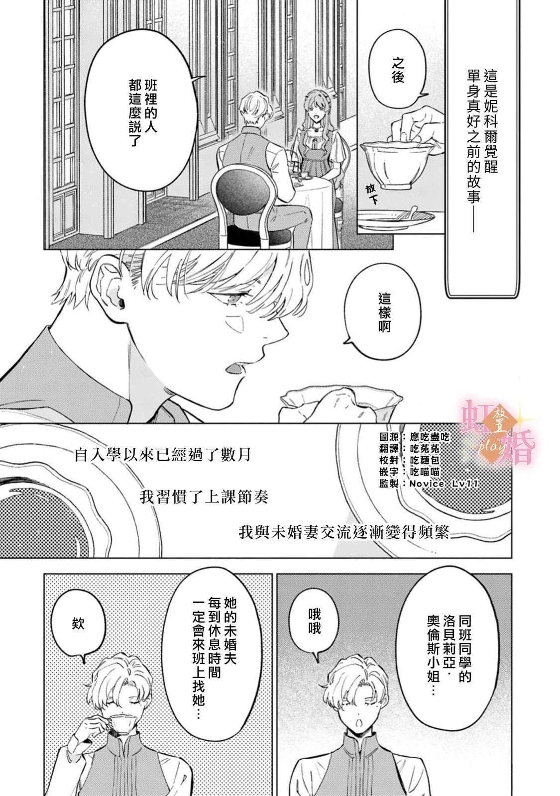 第10.5话1
