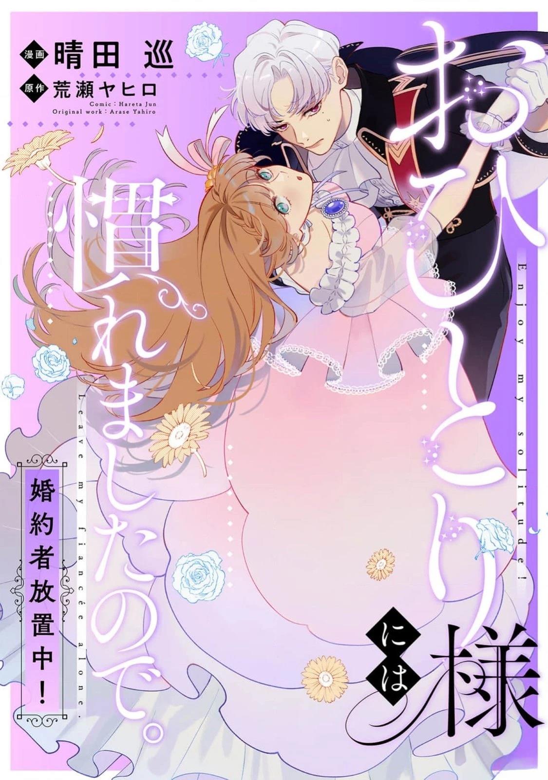 第10.5话0