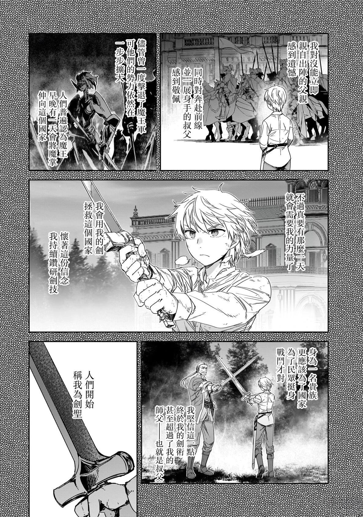 第3话3