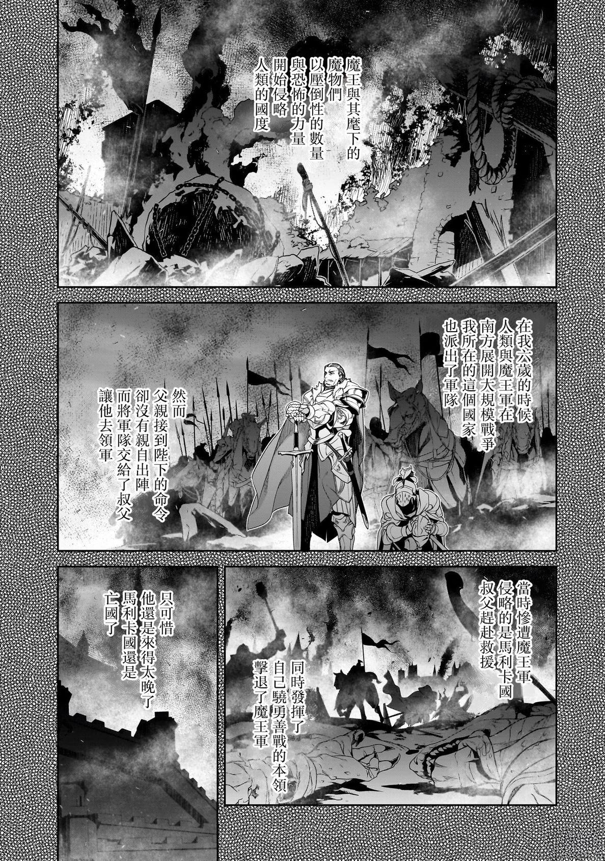 第3话2