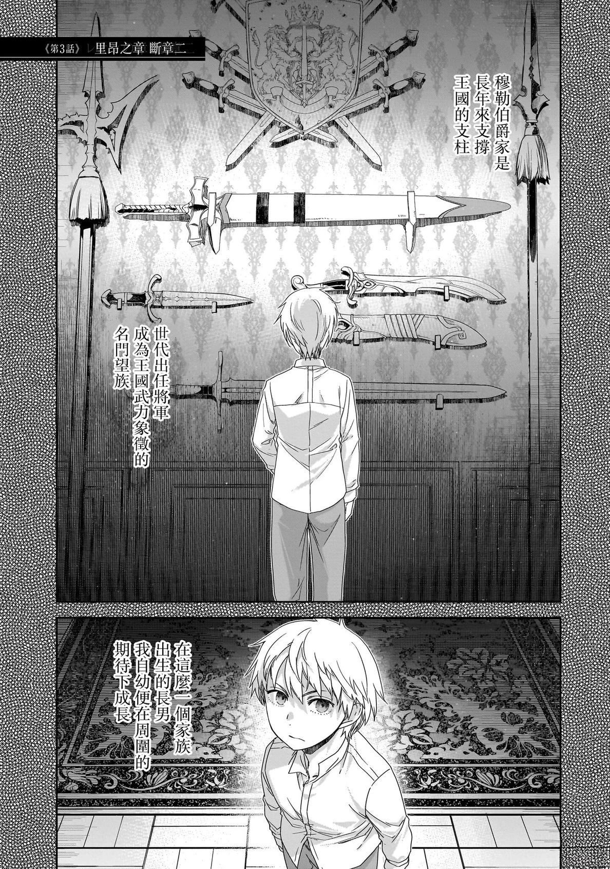 第3话0