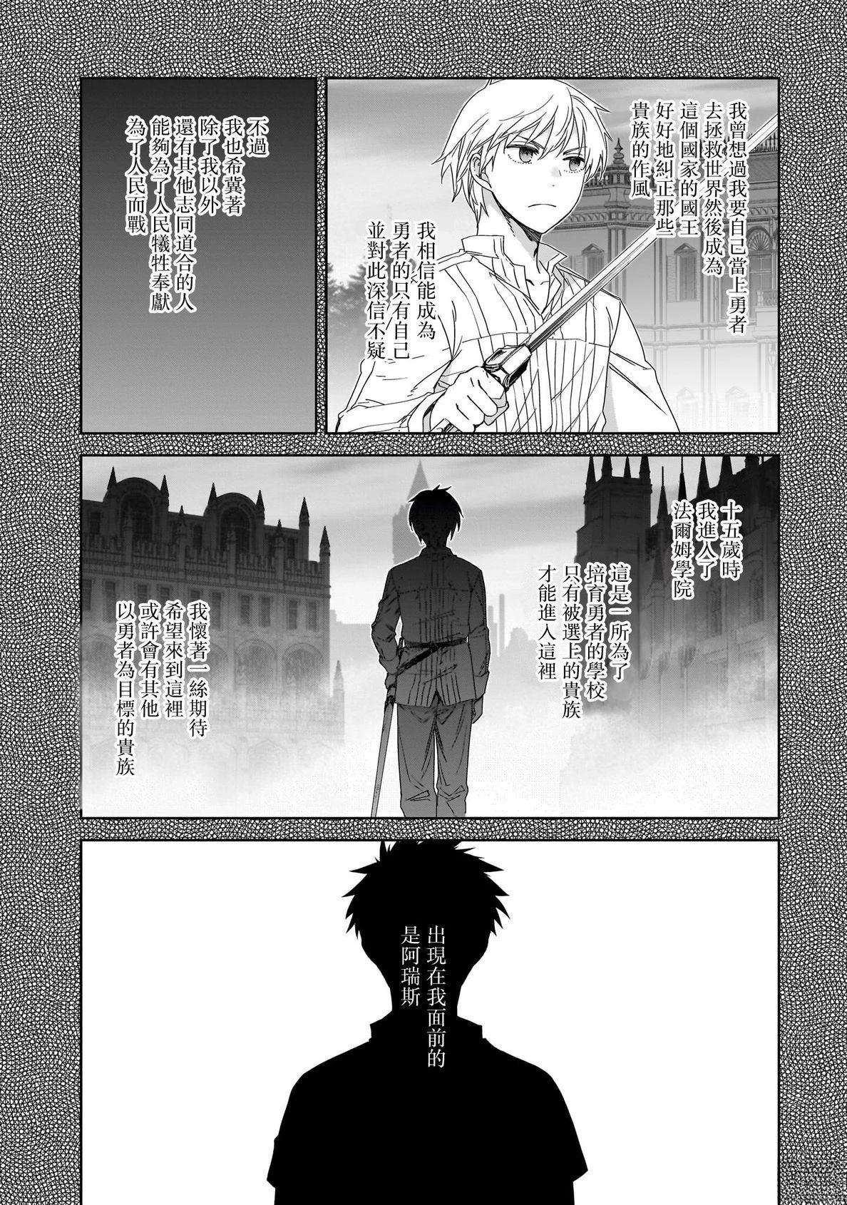 第3话4