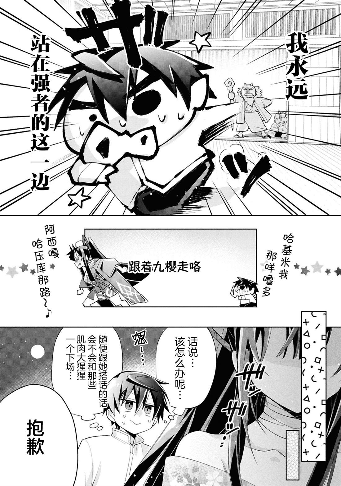 第15话2