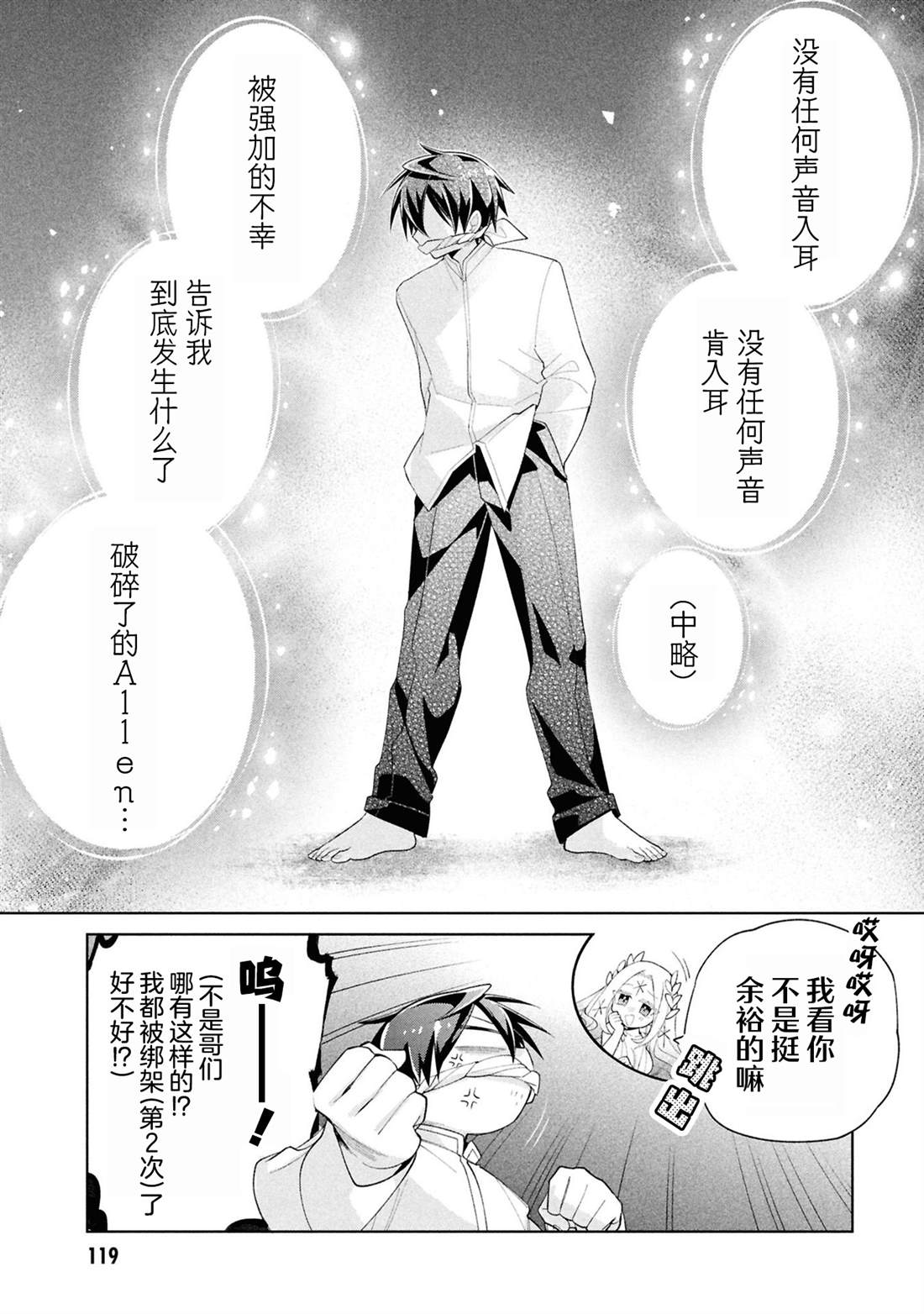 第15话0