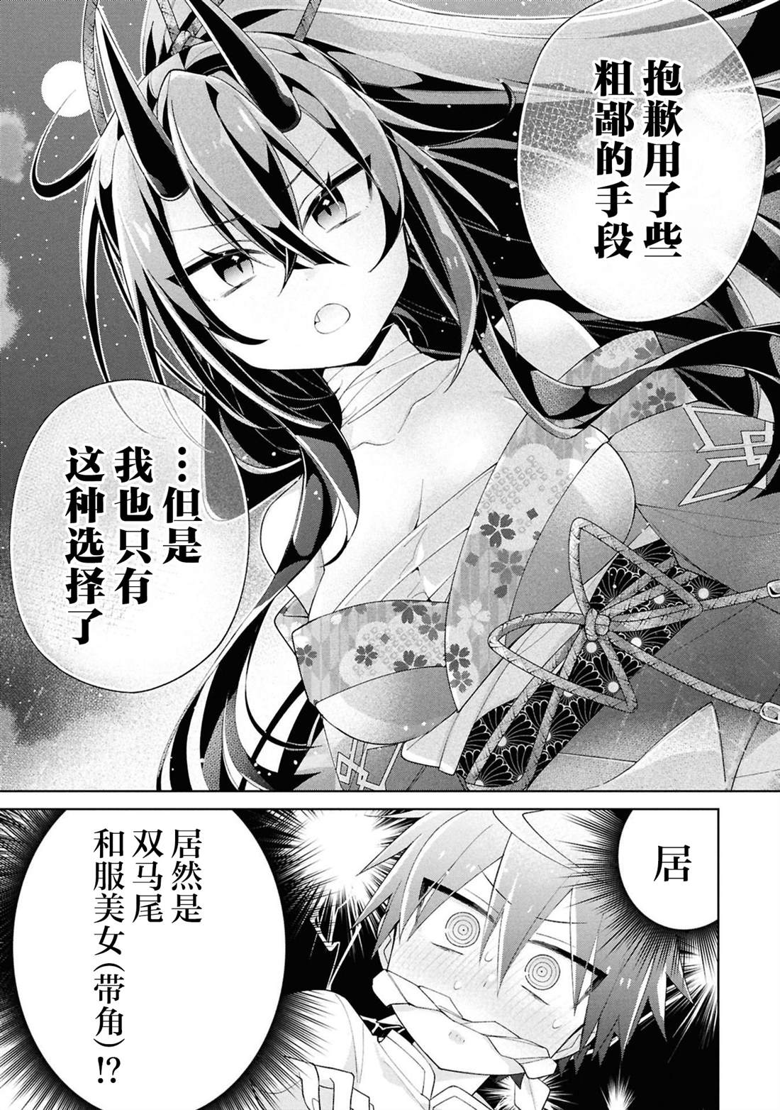 第15话2