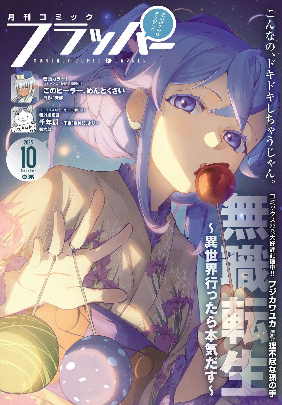 第113话0