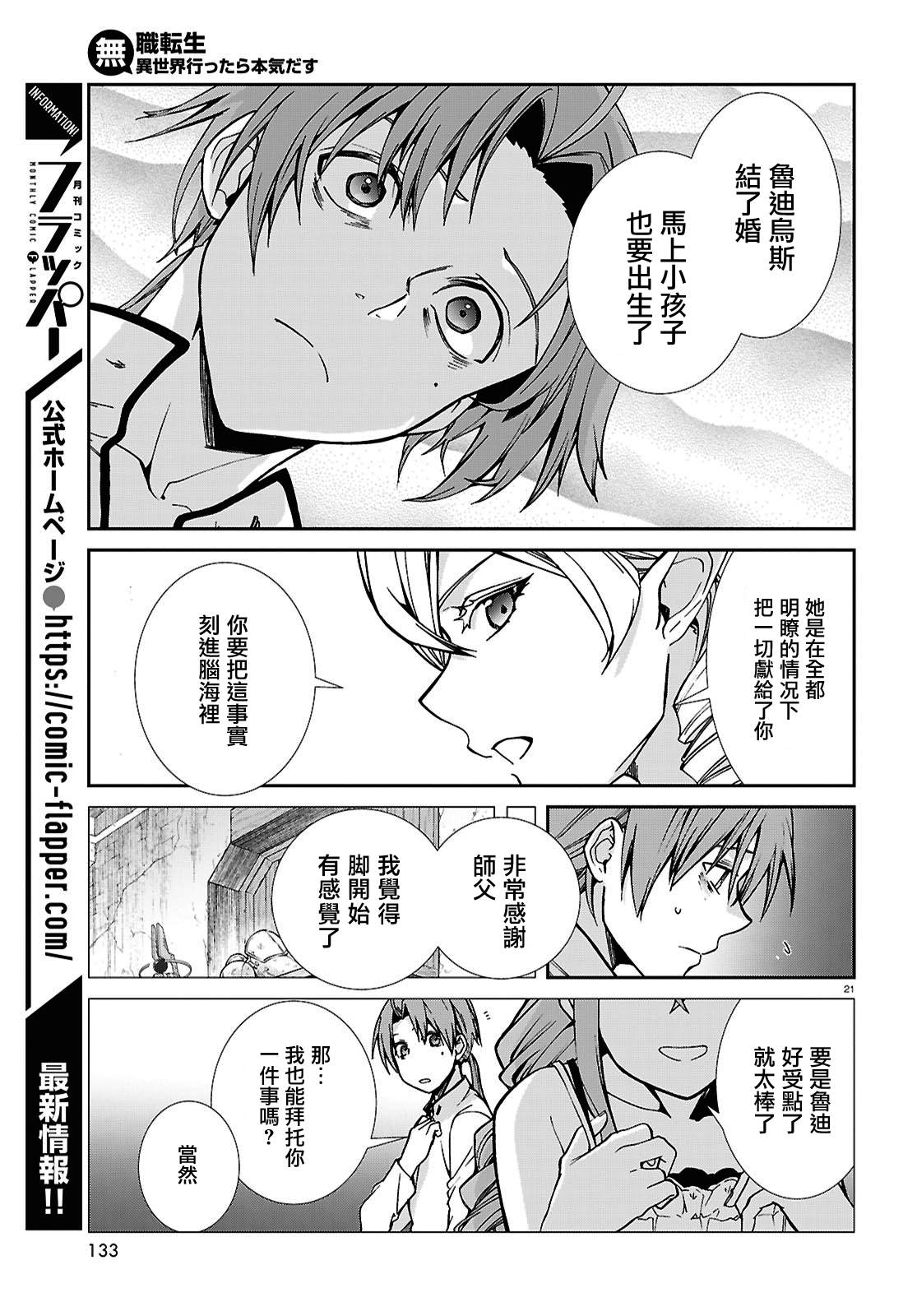 第113话1