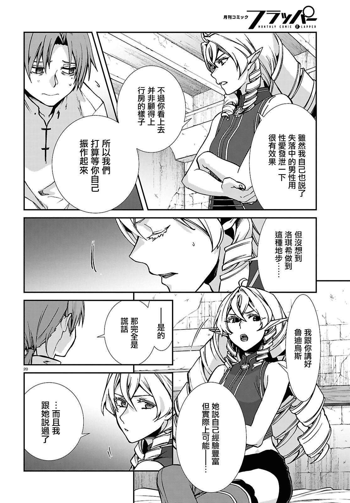 第113话0