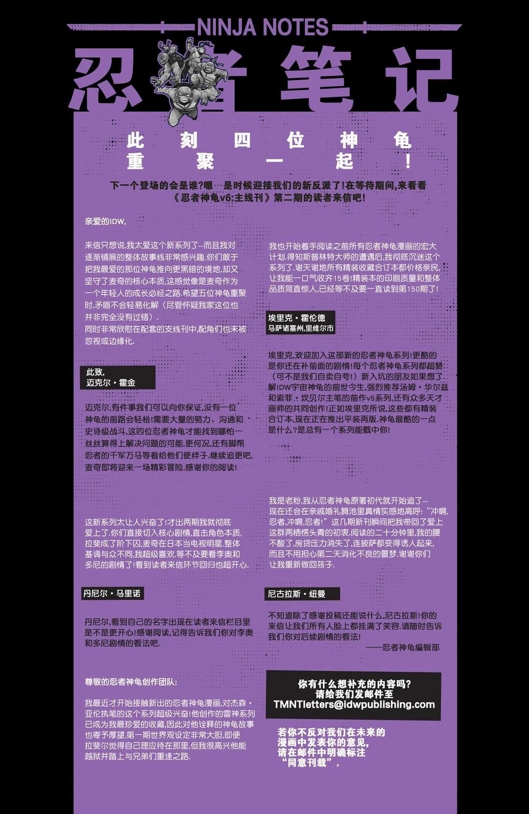 主线刊044