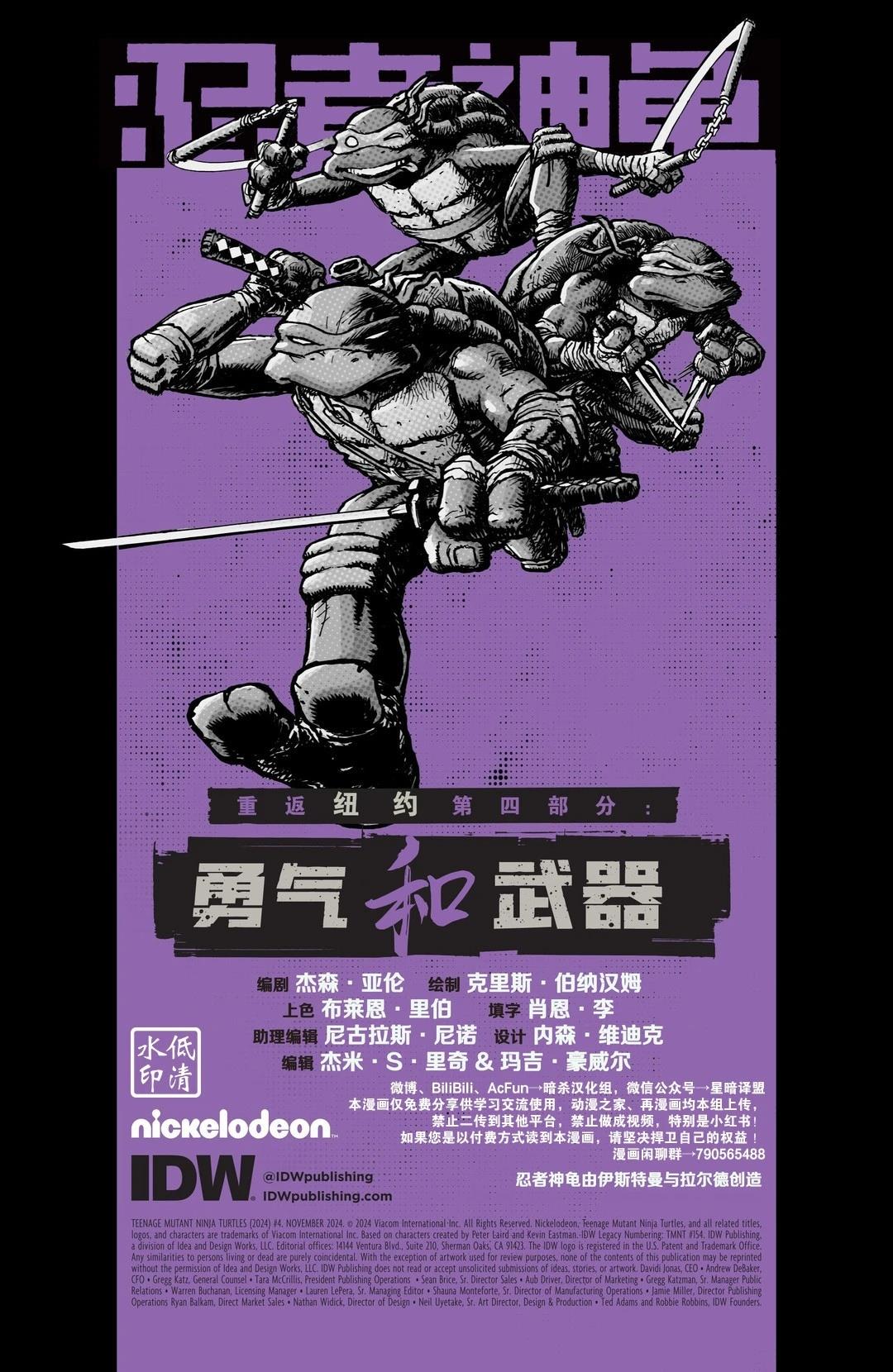 主线刊041