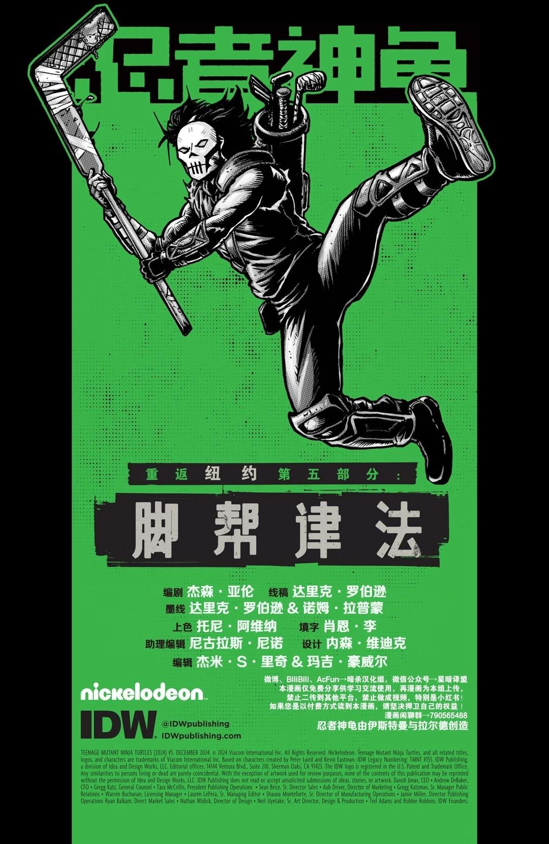 主线刊051