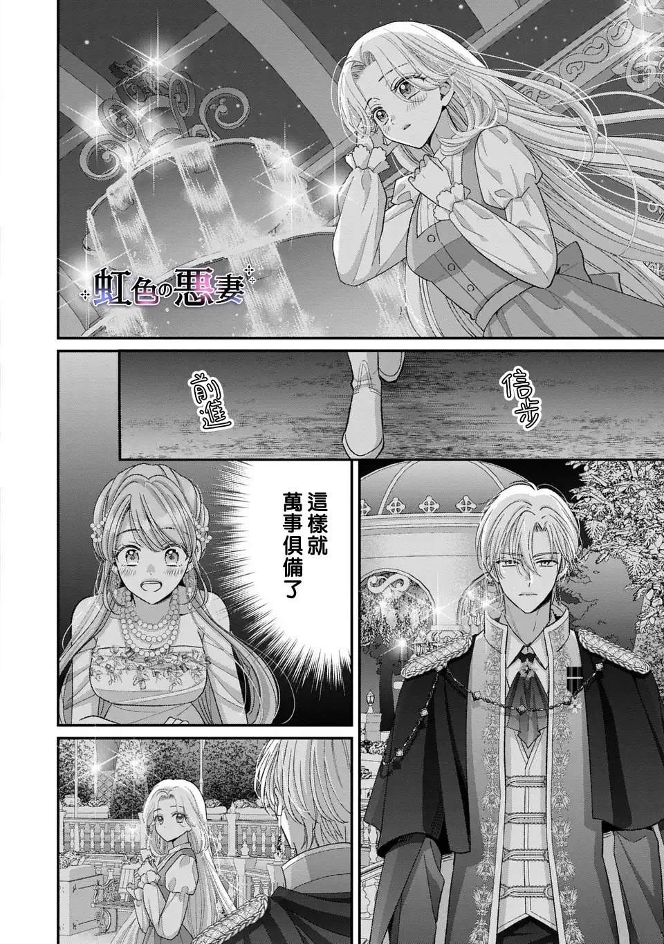 第7话0