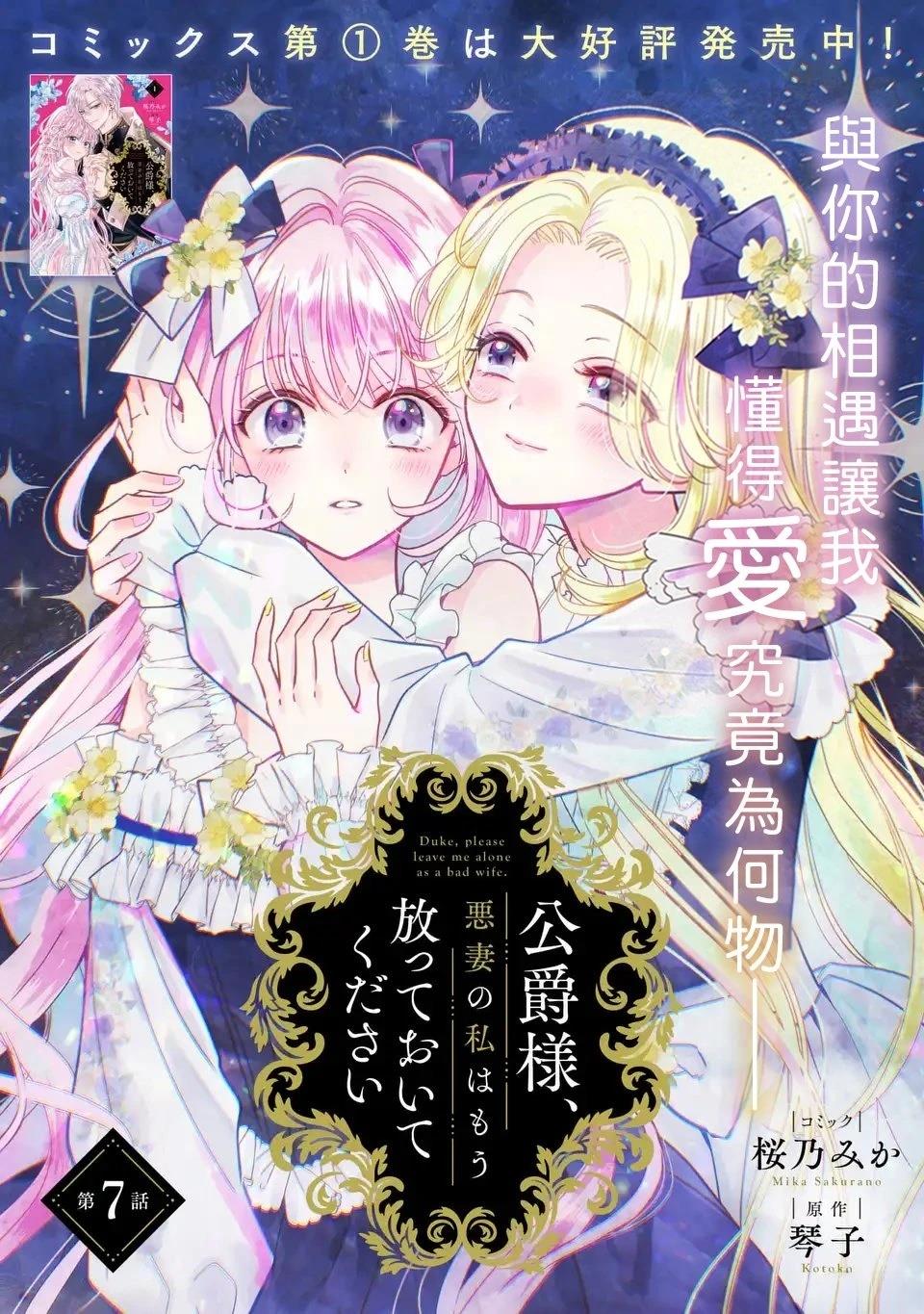 第7话0