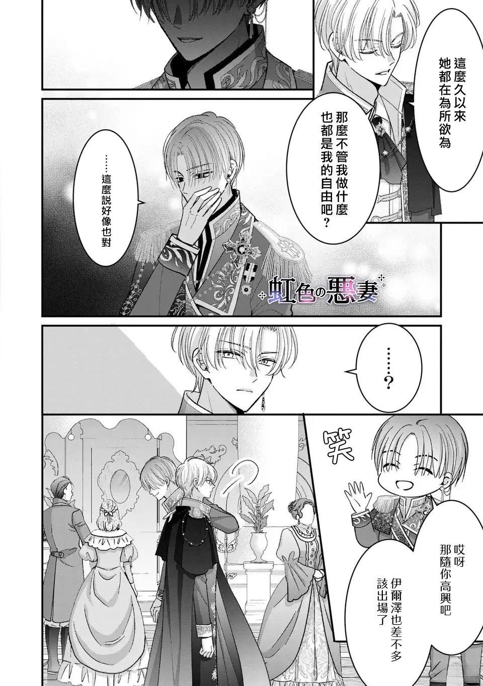 第7话4