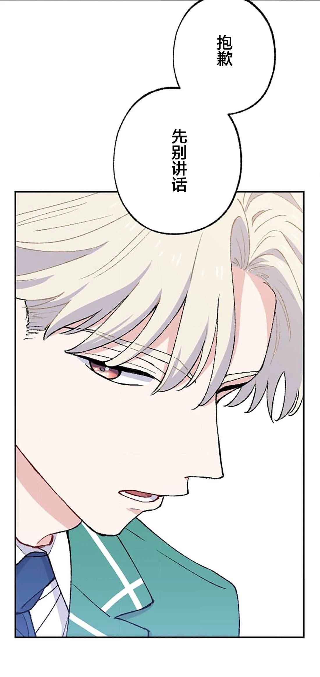 第31话3