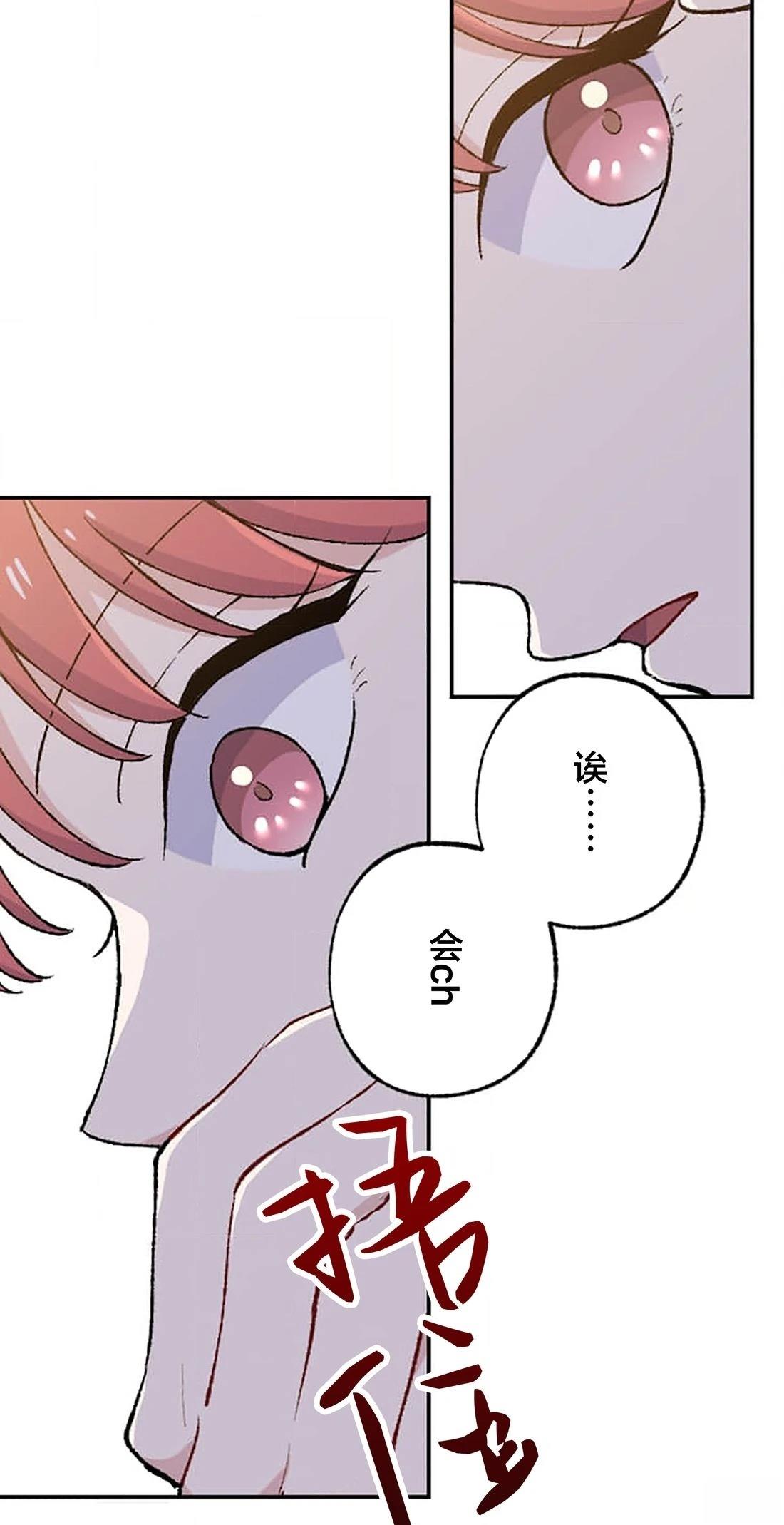 第31话1