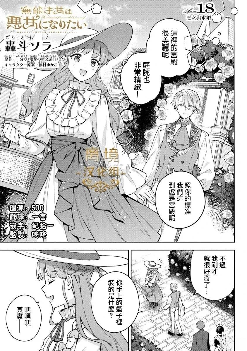 第18话0