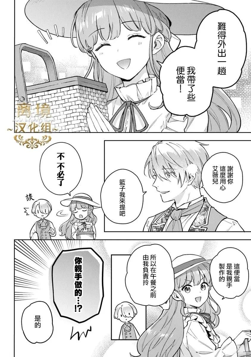 第18话1