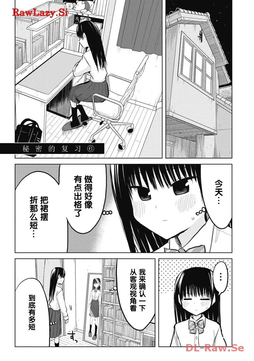 第24.5话0