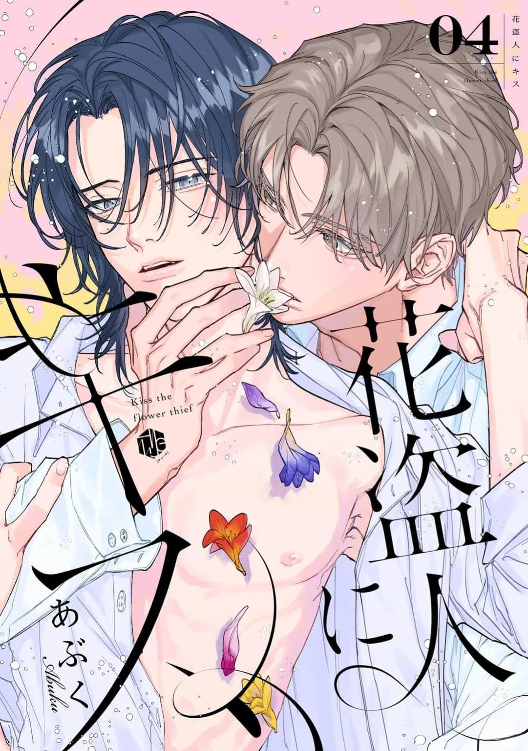 第4话0