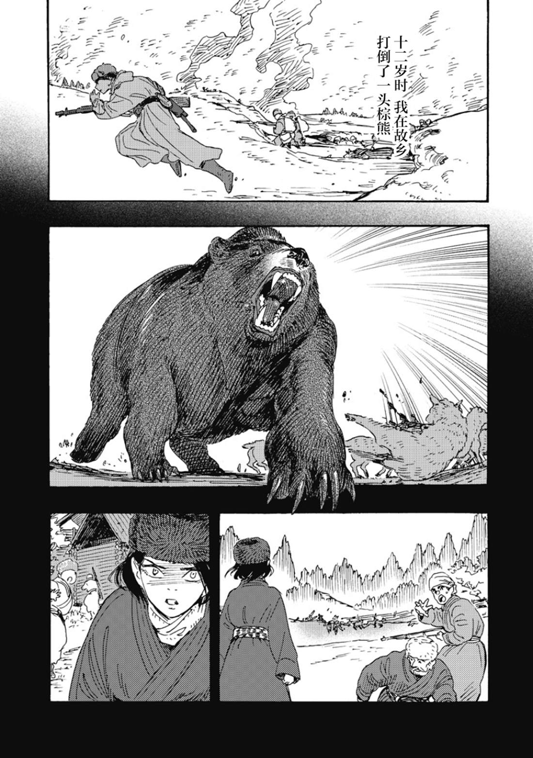 第10话0