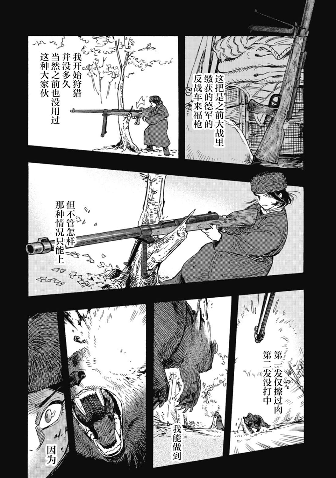 第10话1