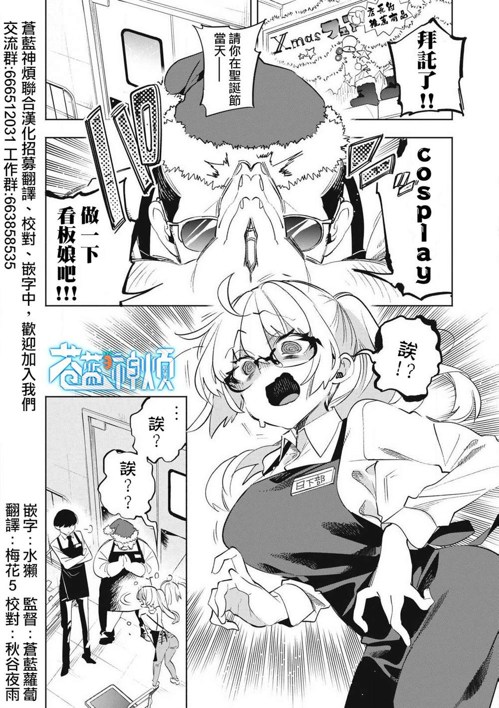 第31.2话0