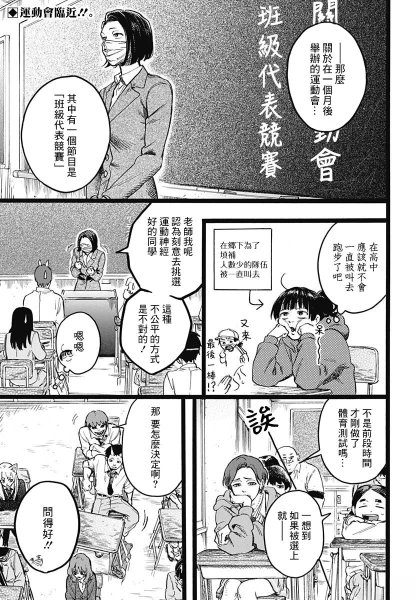 第9话1