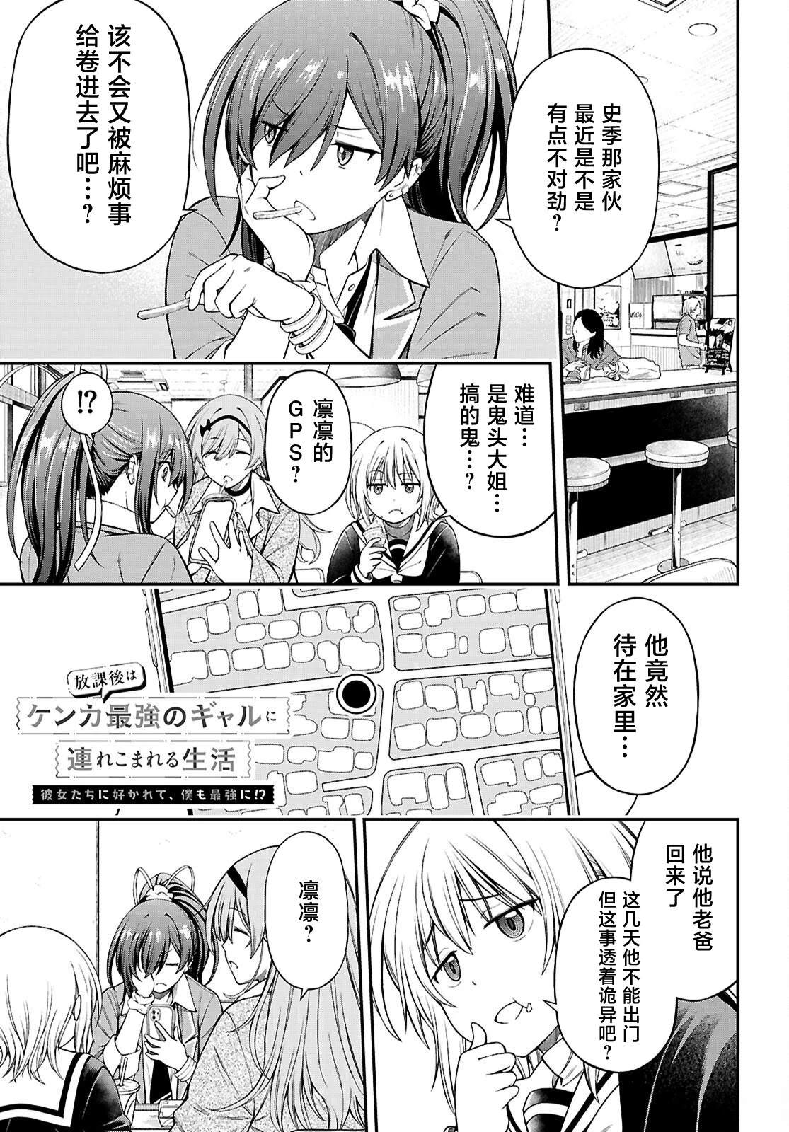 第18话0