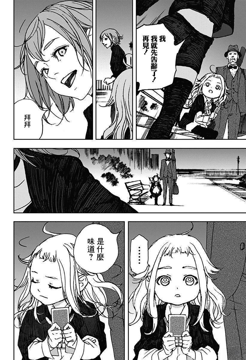 第17话1