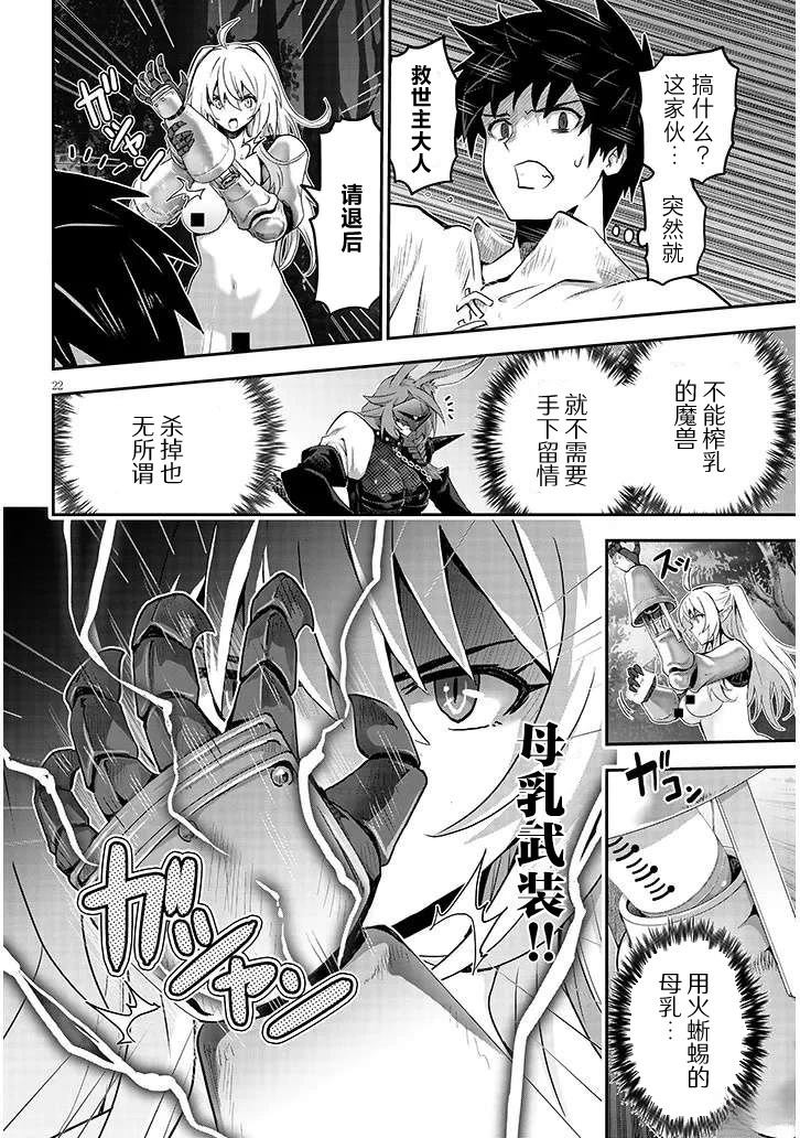 第9话1