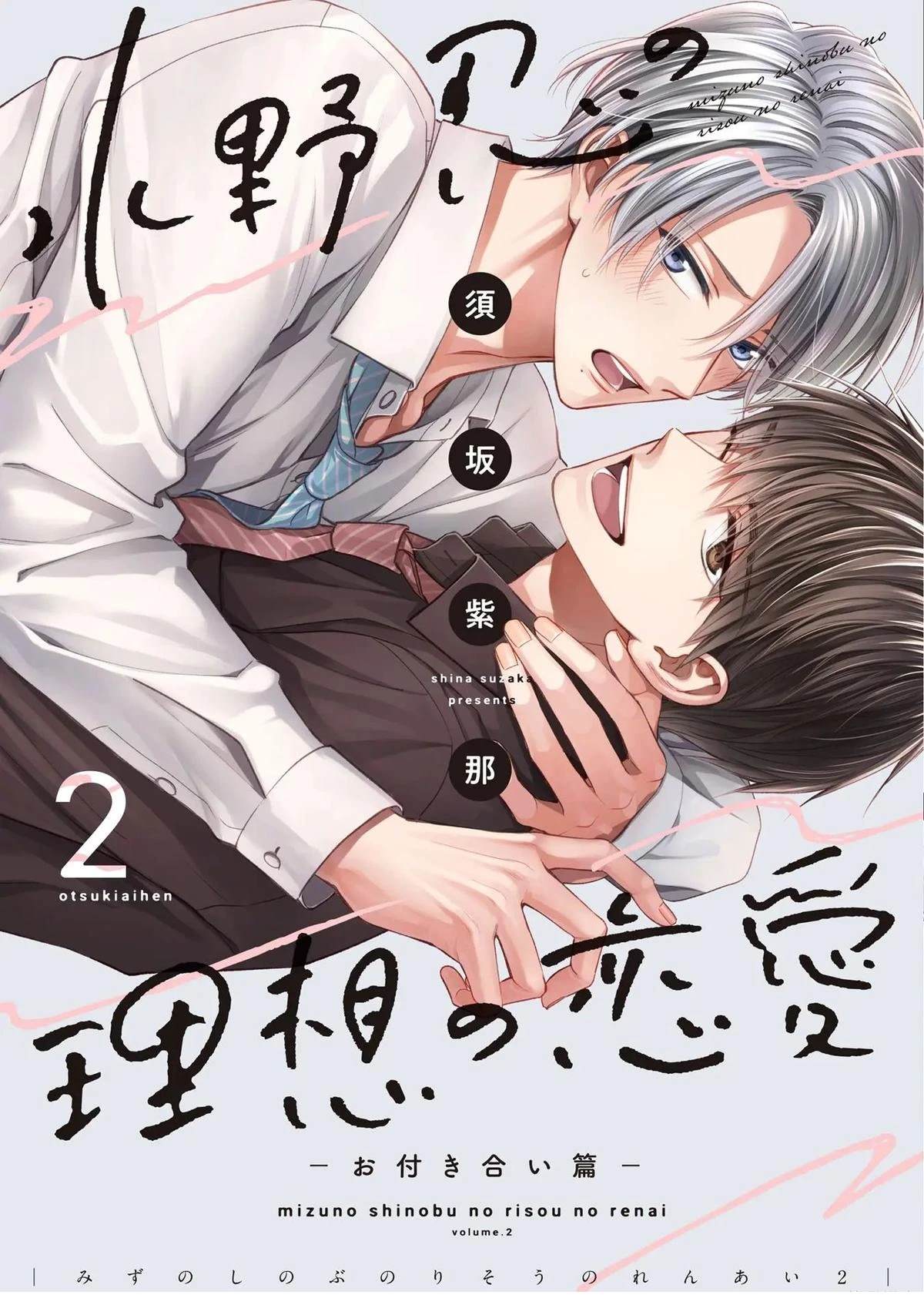 交往篇010