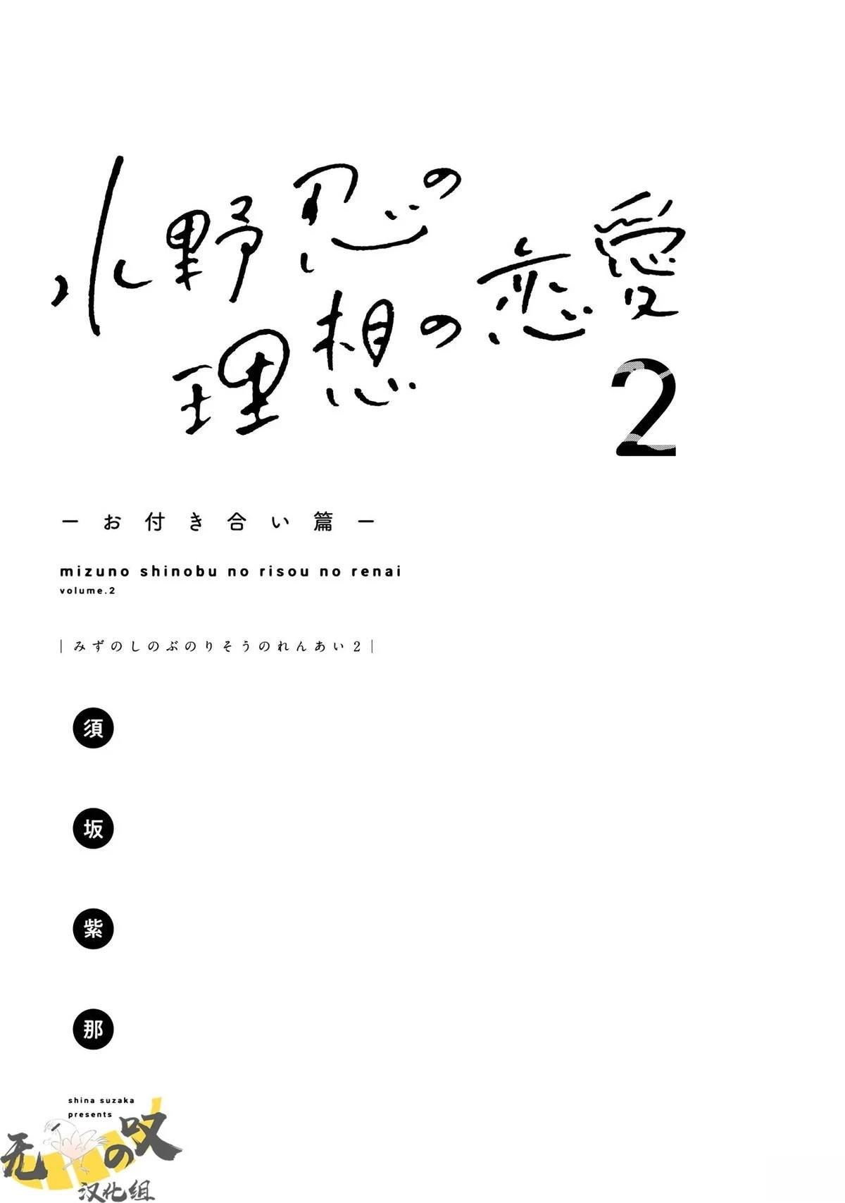 交往篇013