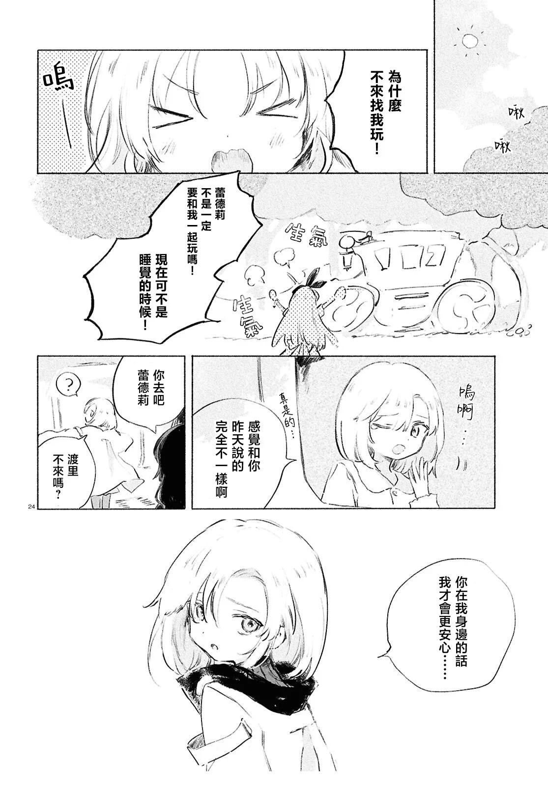 第10话1