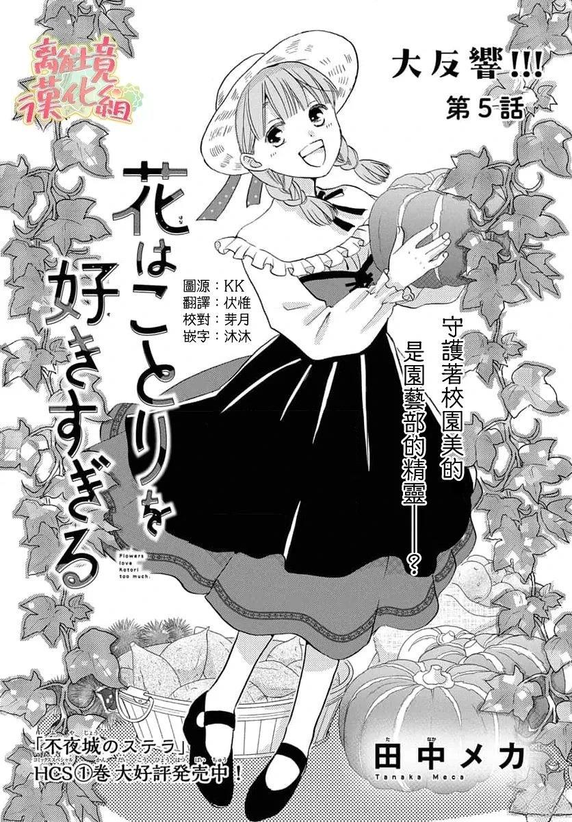 第5话0