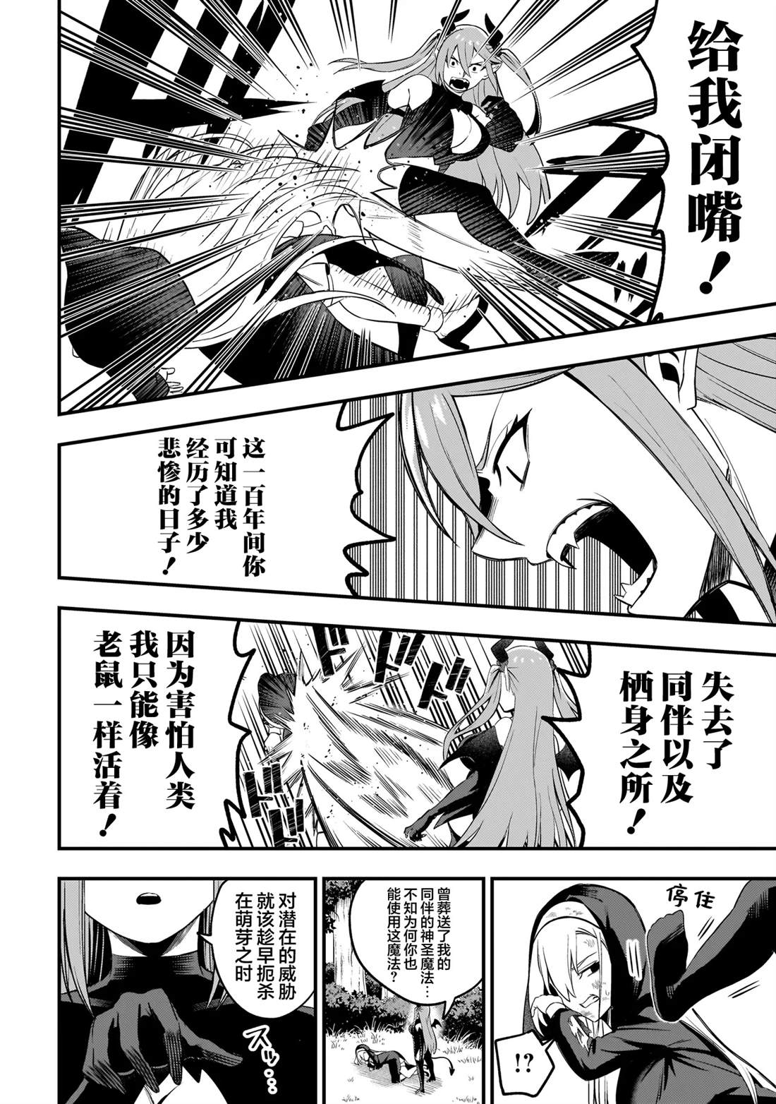 第7.2话0
