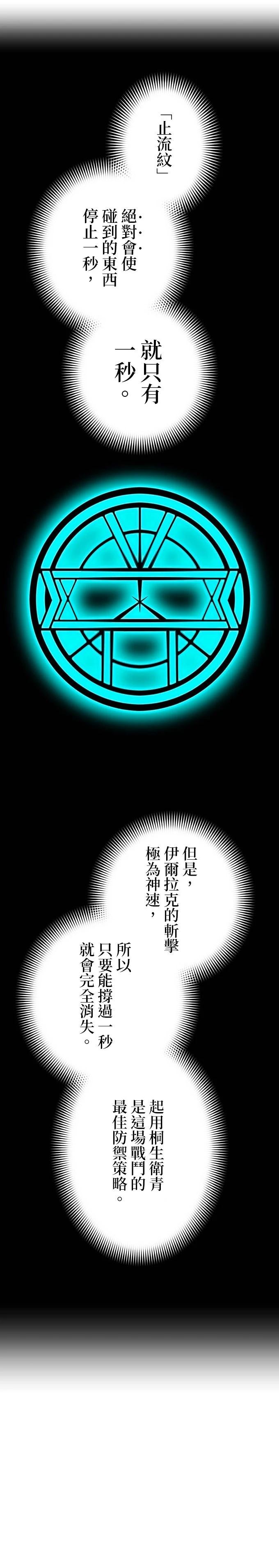第64话0