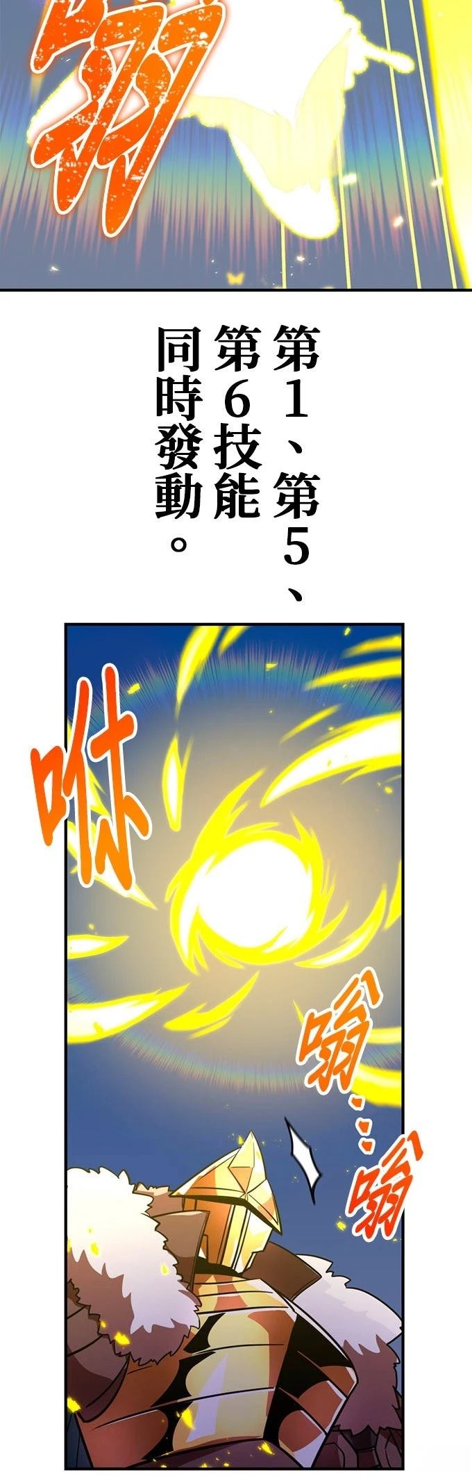 第64话2
