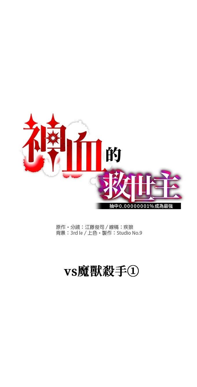 第64话1