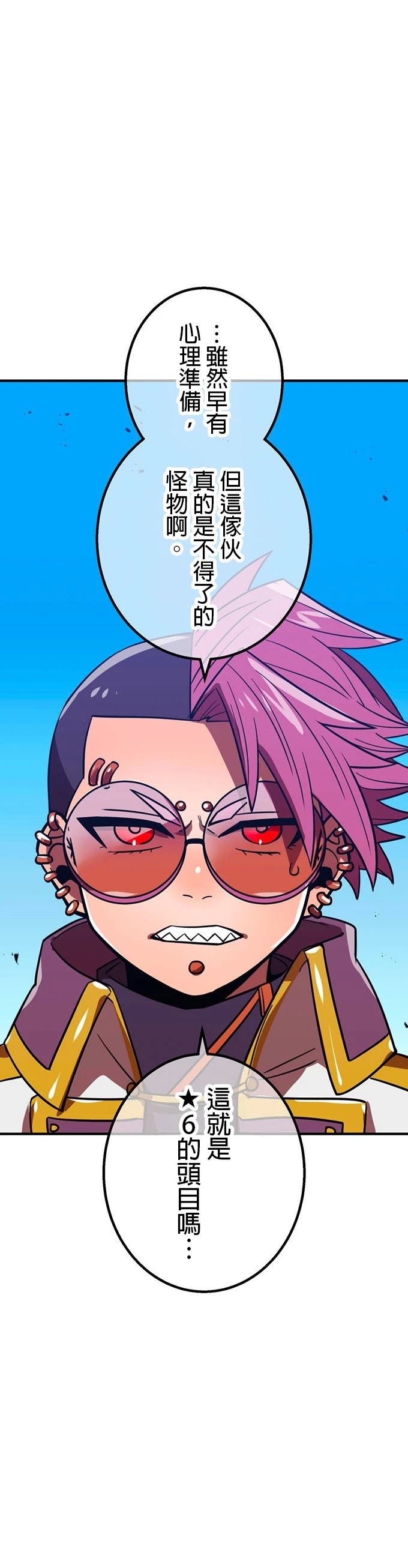 第64话2