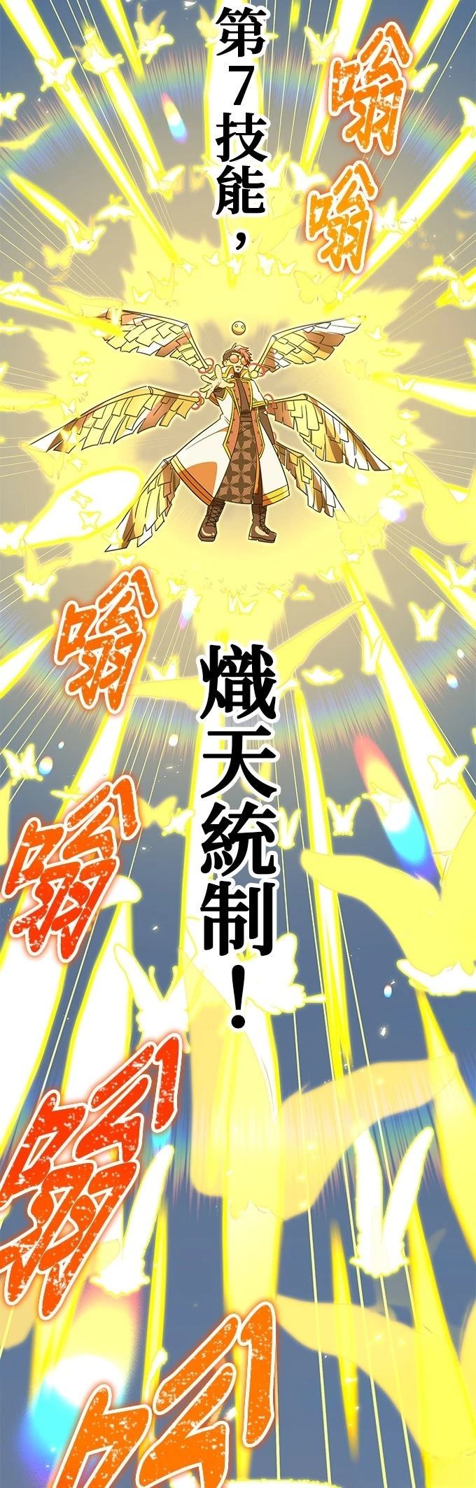 第64话1