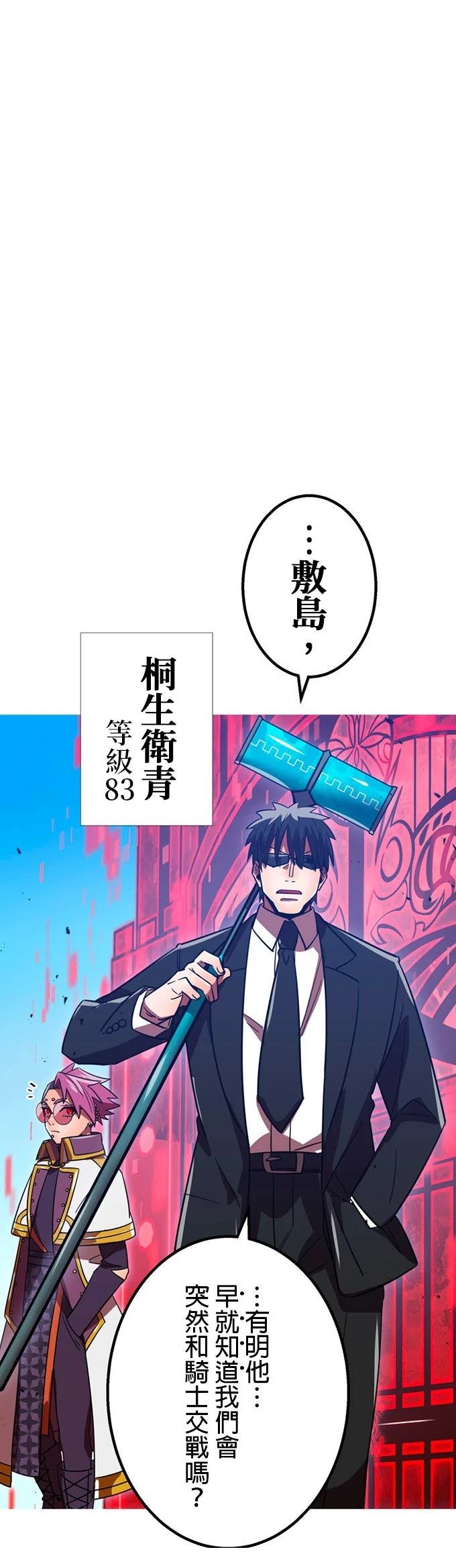 第64话4