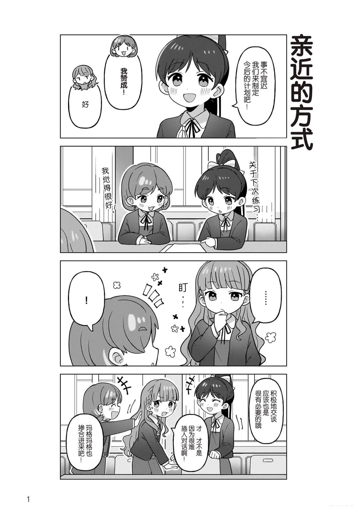 第21话1