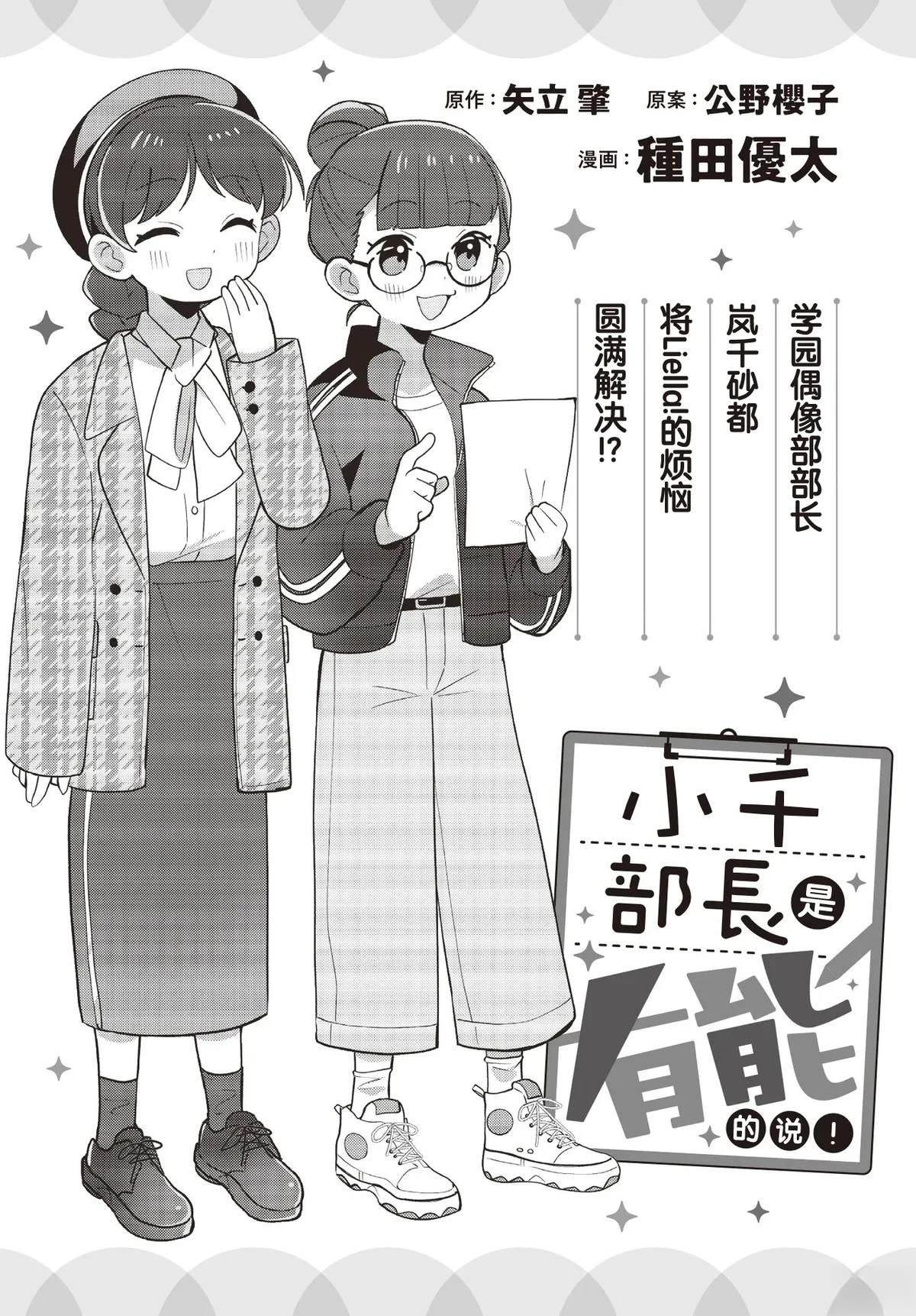 第21话0