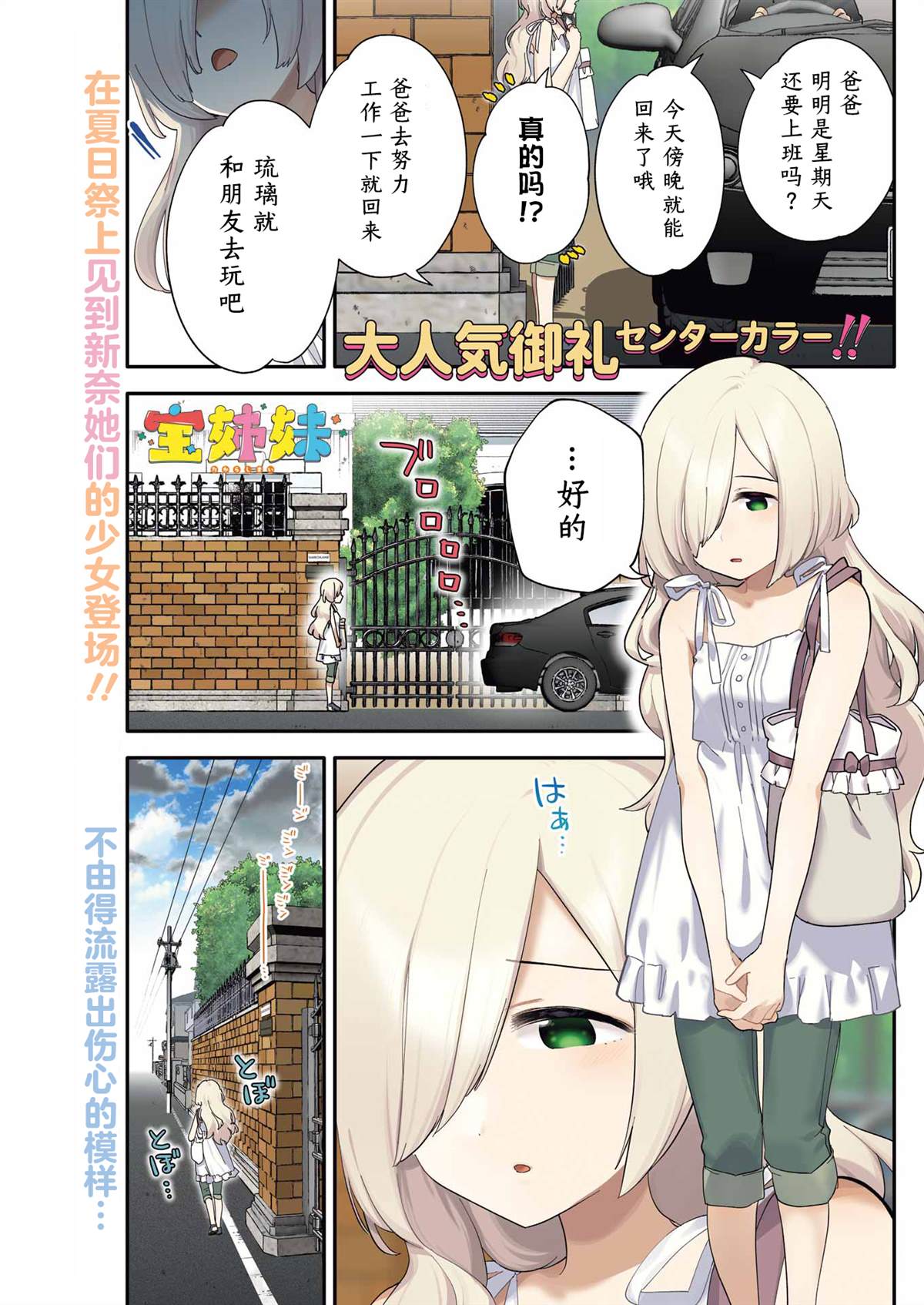 第6话0