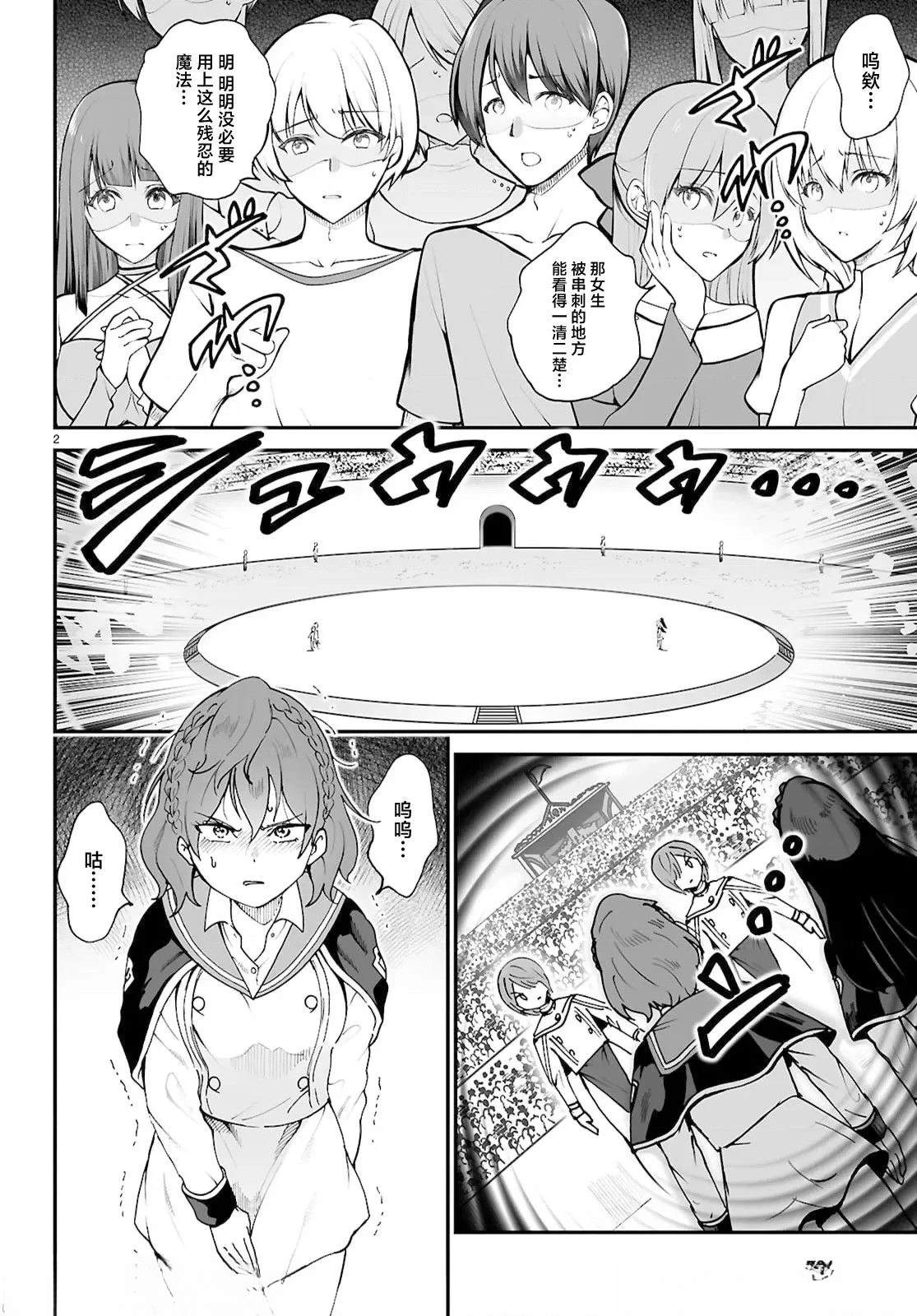 第15话1