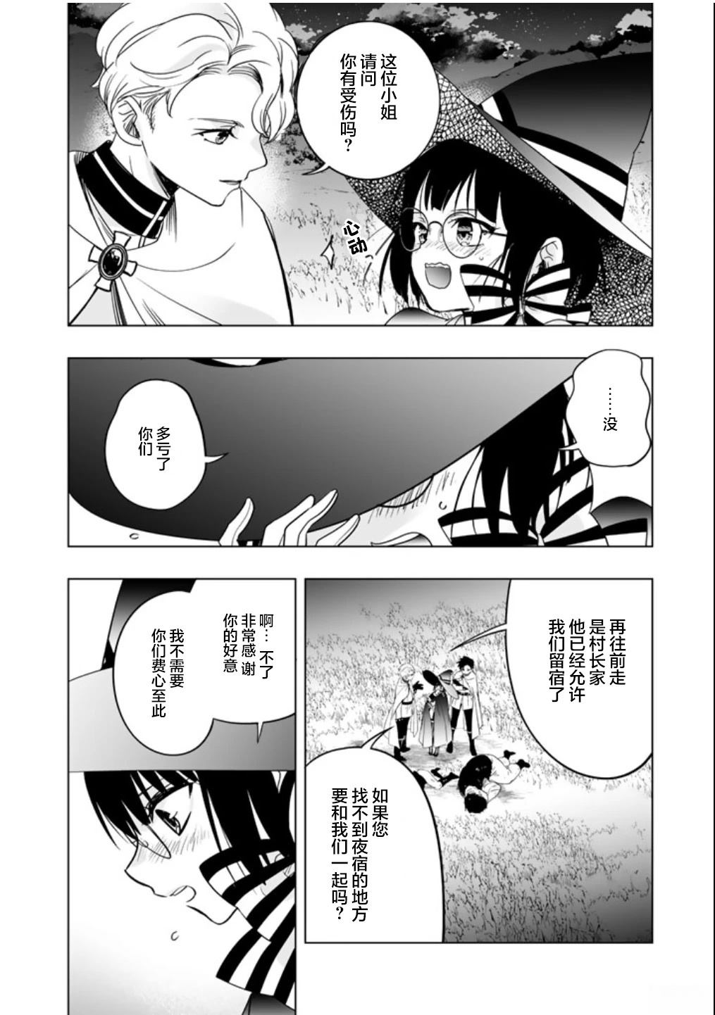 第10话1