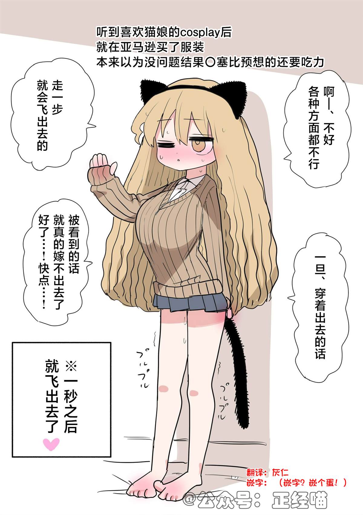 小小辣妹0