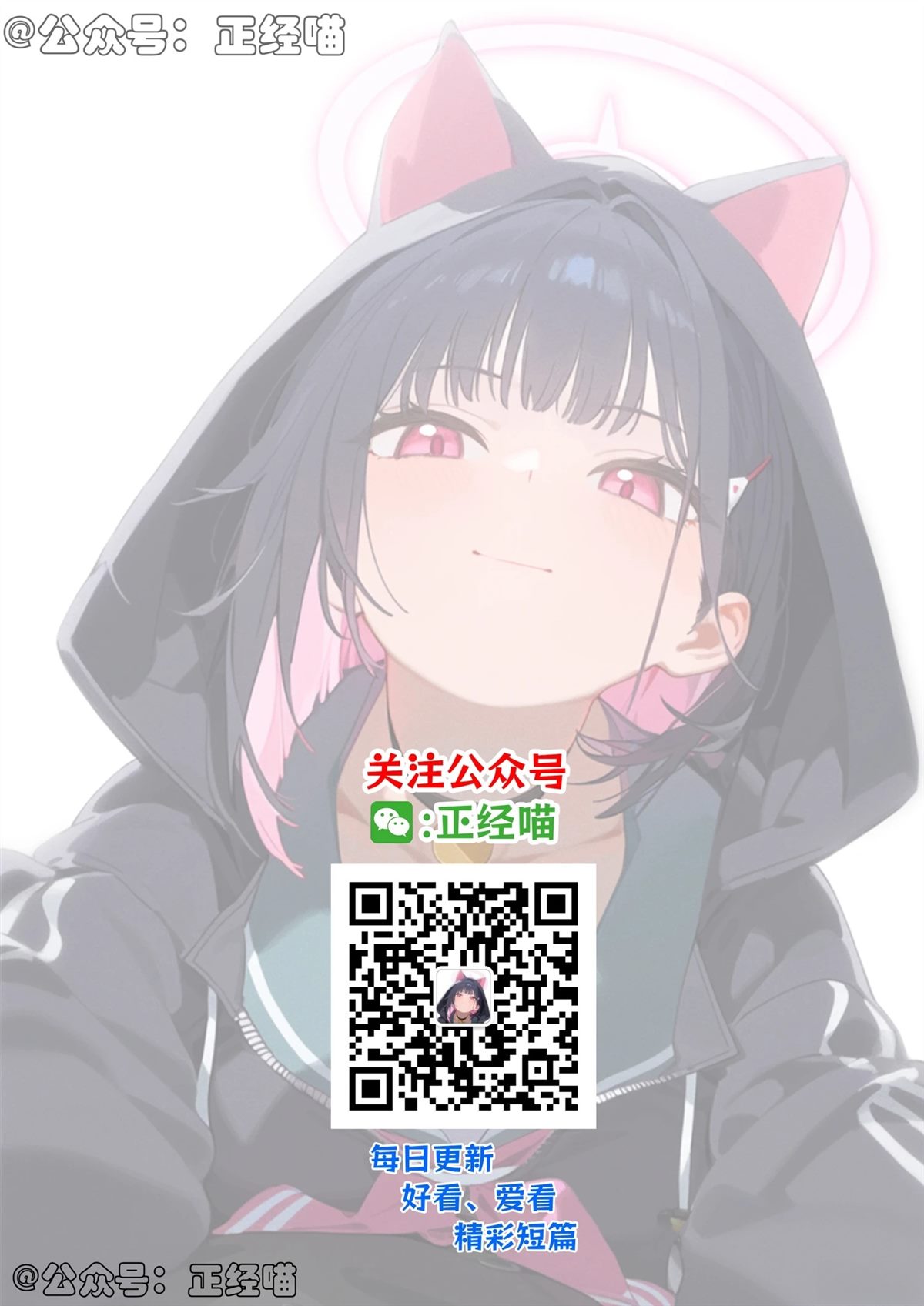 想要带著玩偶的小草莓3