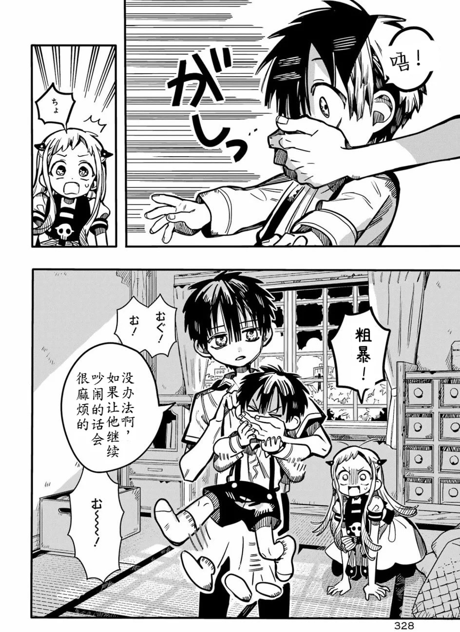 第129话1